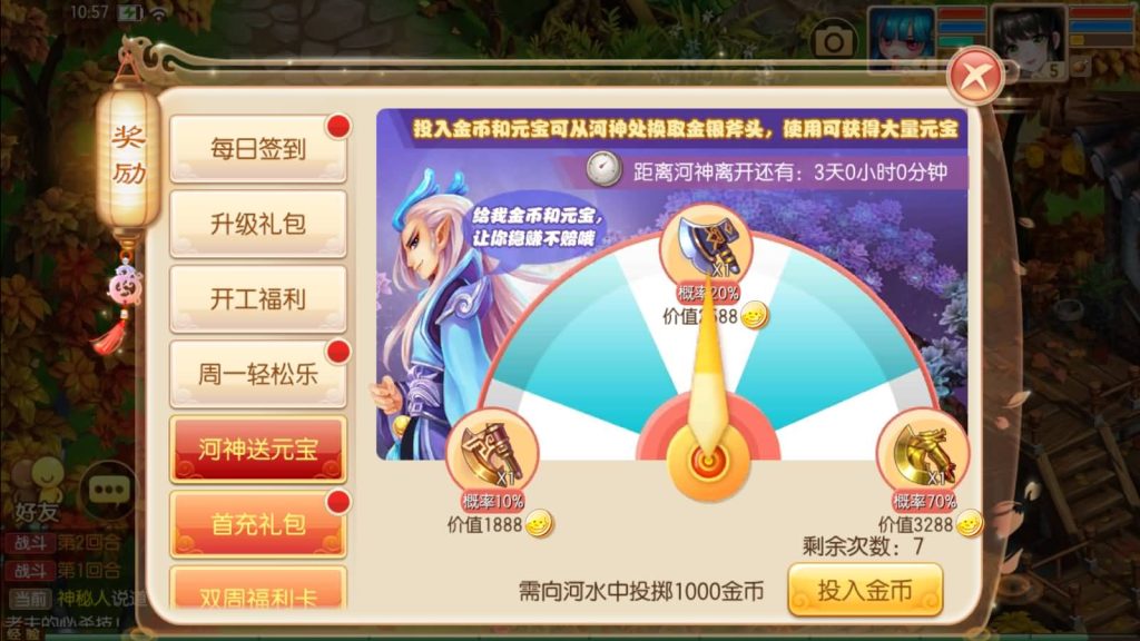 图片[4]源码下载-游戏源码下载-手机游戏源码下载-手机游戏服务端下载-服务端下载-游戏服务端下载-页游服务端下载-页游私服-端游私服-手游私服-游戏私服-网站源码下载-架设工具下载-私服下载【仿官方版】[梦幻诛仙]全自动搭建服务端+视频参考搭建教程源码下载-游戏源码下载-手机游戏源码下载-手机游戏服务端下载-服务端下载-游戏服务端下载-页游服务端下载-页游私服-端游私服-手游私服-游戏私服-网站源码下载-架设工具下载-私服下载久似妖气源码网