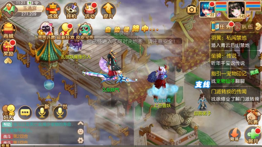 图片[5]源码下载-游戏源码下载-手机游戏源码下载-手机游戏服务端下载-服务端下载-游戏服务端下载-页游服务端下载-页游私服-端游私服-手游私服-游戏私服-网站源码下载-架设工具下载-私服下载【仿官方版】[梦幻诛仙]全自动搭建服务端+视频参考搭建教程源码下载-游戏源码下载-手机游戏源码下载-手机游戏服务端下载-服务端下载-游戏服务端下载-页游服务端下载-页游私服-端游私服-手游私服-游戏私服-网站源码下载-架设工具下载-私服下载久似妖气源码网