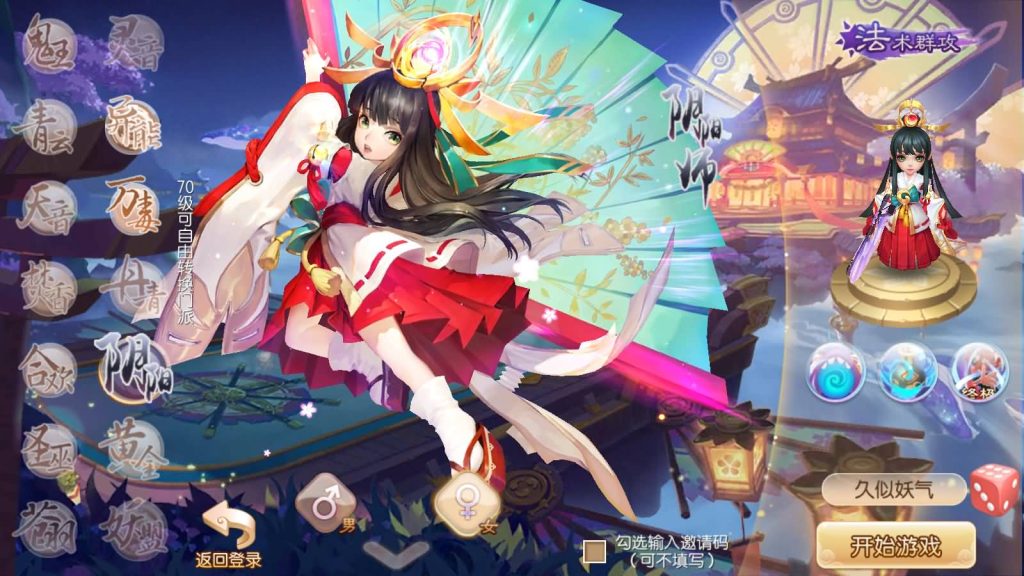 图片[7]源码下载-游戏源码下载-手机游戏源码下载-手机游戏服务端下载-服务端下载-游戏服务端下载-页游服务端下载-页游私服-端游私服-手游私服-游戏私服-网站源码下载-架设工具下载-私服下载【仿官方版】[梦幻诛仙]全自动搭建服务端+视频参考搭建教程源码下载-游戏源码下载-手机游戏源码下载-手机游戏服务端下载-服务端下载-游戏服务端下载-页游服务端下载-页游私服-端游私服-手游私服-游戏私服-网站源码下载-架设工具下载-私服下载久似妖气源码网