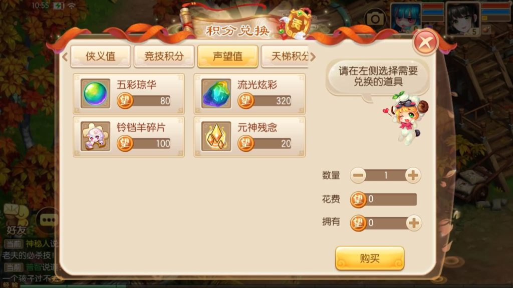 图片[3]源码下载-游戏源码下载-手机游戏源码下载-手机游戏服务端下载-服务端下载-游戏服务端下载-页游服务端下载-页游私服-端游私服-手游私服-游戏私服-网站源码下载-架设工具下载-私服下载【仿官方版】[梦幻诛仙]全自动搭建服务端+视频参考搭建教程源码下载-游戏源码下载-手机游戏源码下载-手机游戏服务端下载-服务端下载-游戏服务端下载-页游服务端下载-页游私服-端游私服-手游私服-游戏私服-网站源码下载-架设工具下载-私服下载久似妖气源码网