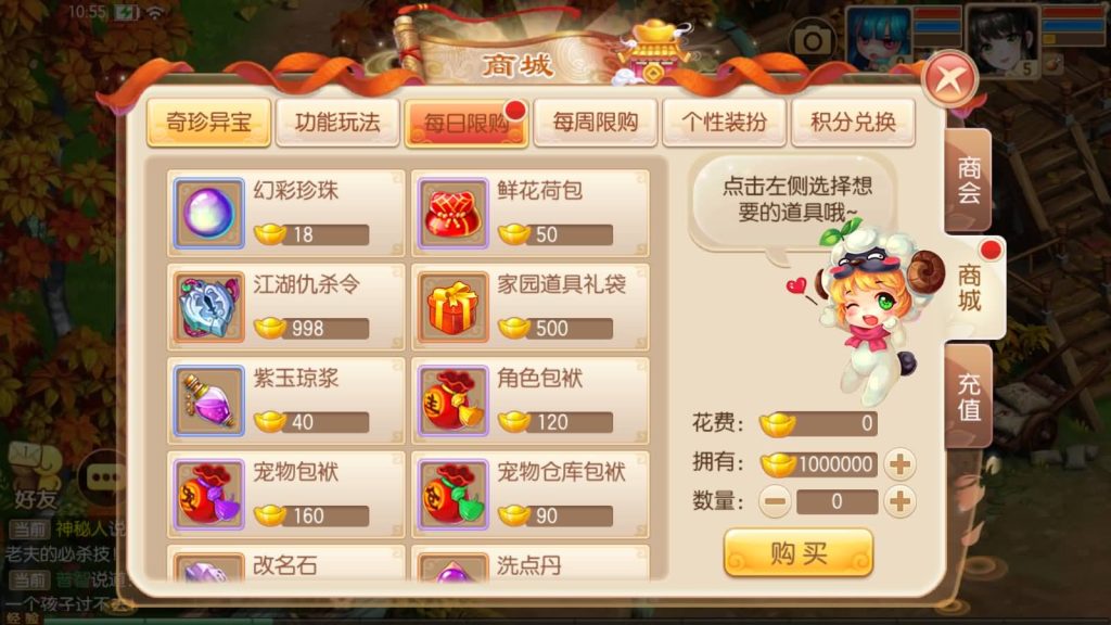 图片[12]源码下载-游戏源码下载-手机游戏源码下载-手机游戏服务端下载-服务端下载-游戏服务端下载-页游服务端下载-页游私服-端游私服-手游私服-游戏私服-网站源码下载-架设工具下载-私服下载【仿官方版】[梦幻诛仙]全自动搭建服务端+视频参考搭建教程源码下载-游戏源码下载-手机游戏源码下载-手机游戏服务端下载-服务端下载-游戏服务端下载-页游服务端下载-页游私服-端游私服-手游私服-游戏私服-网站源码下载-架设工具下载-私服下载久似妖气源码网