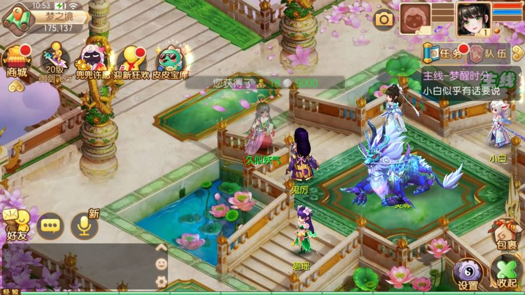 图片[8]源码下载-游戏源码下载-手机游戏源码下载-手机游戏服务端下载-服务端下载-游戏服务端下载-页游服务端下载-页游私服-端游私服-手游私服-游戏私服-网站源码下载-架设工具下载-私服下载【仿官方版】[梦幻诛仙]全自动搭建服务端+视频参考搭建教程源码下载-游戏源码下载-手机游戏源码下载-手机游戏服务端下载-服务端下载-游戏服务端下载-页游服务端下载-页游私服-端游私服-手游私服-游戏私服-网站源码下载-架设工具下载-私服下载久似妖气源码网