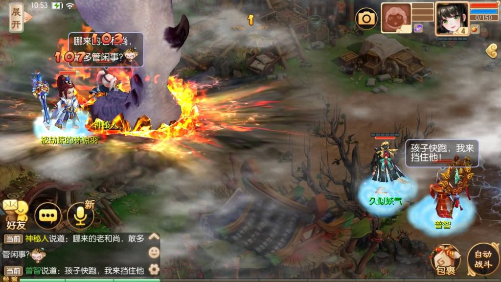 图片[9]源码下载-游戏源码下载-手机游戏源码下载-手机游戏服务端下载-服务端下载-游戏服务端下载-页游服务端下载-页游私服-端游私服-手游私服-游戏私服-网站源码下载-架设工具下载-私服下载【仿官方版】[梦幻诛仙]全自动搭建服务端+视频参考搭建教程源码下载-游戏源码下载-手机游戏源码下载-手机游戏服务端下载-服务端下载-游戏服务端下载-页游服务端下载-页游私服-端游私服-手游私服-游戏私服-网站源码下载-架设工具下载-私服下载久似妖气源码网