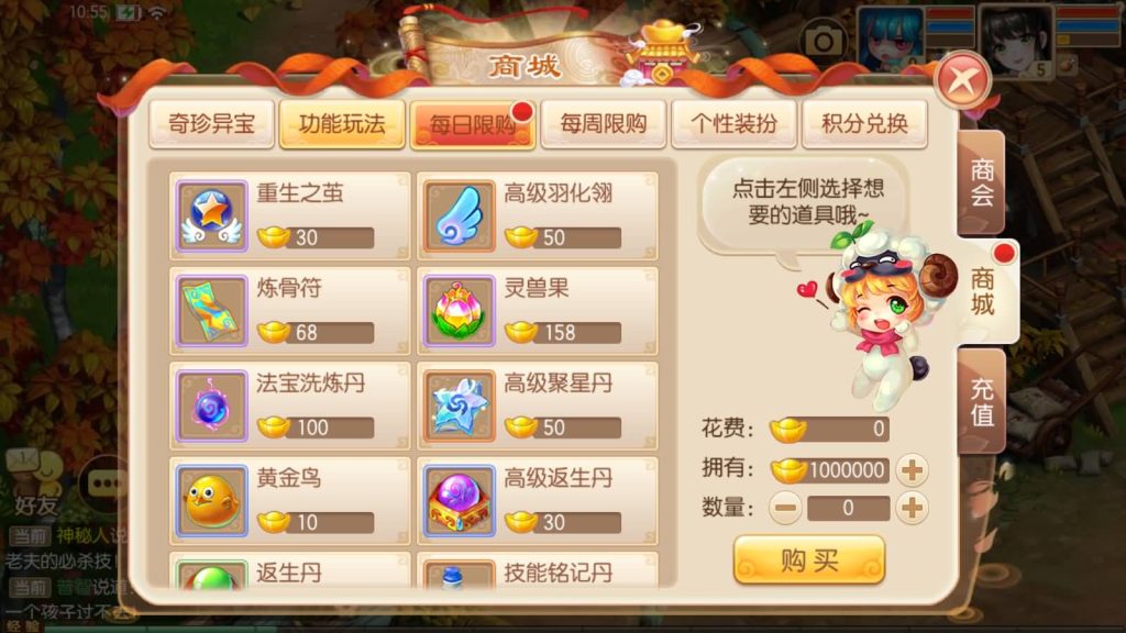 图片[14]源码下载-游戏源码下载-手机游戏源码下载-手机游戏服务端下载-服务端下载-游戏服务端下载-页游服务端下载-页游私服-端游私服-手游私服-游戏私服-网站源码下载-架设工具下载-私服下载【仿官方版】[梦幻诛仙]全自动搭建服务端+视频参考搭建教程源码下载-游戏源码下载-手机游戏源码下载-手机游戏服务端下载-服务端下载-游戏服务端下载-页游服务端下载-页游私服-端游私服-手游私服-游戏私服-网站源码下载-架设工具下载-私服下载久似妖气源码网