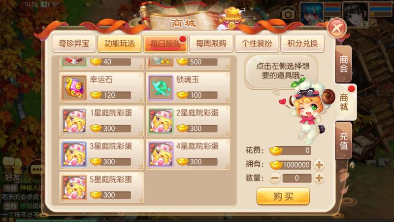 【仿官方版】[梦幻诛仙]全自动搭建服务端+视频参考搭建教程源码下载-游戏源码下载-手机游戏源码下载-手机游戏服务端下载-服务端下载-游戏服务端下载-页游服务端下载-页游私服-端游私服-手游私服-游戏私服-网站源码下载-架设工具下载-私服下载久似妖气源码网