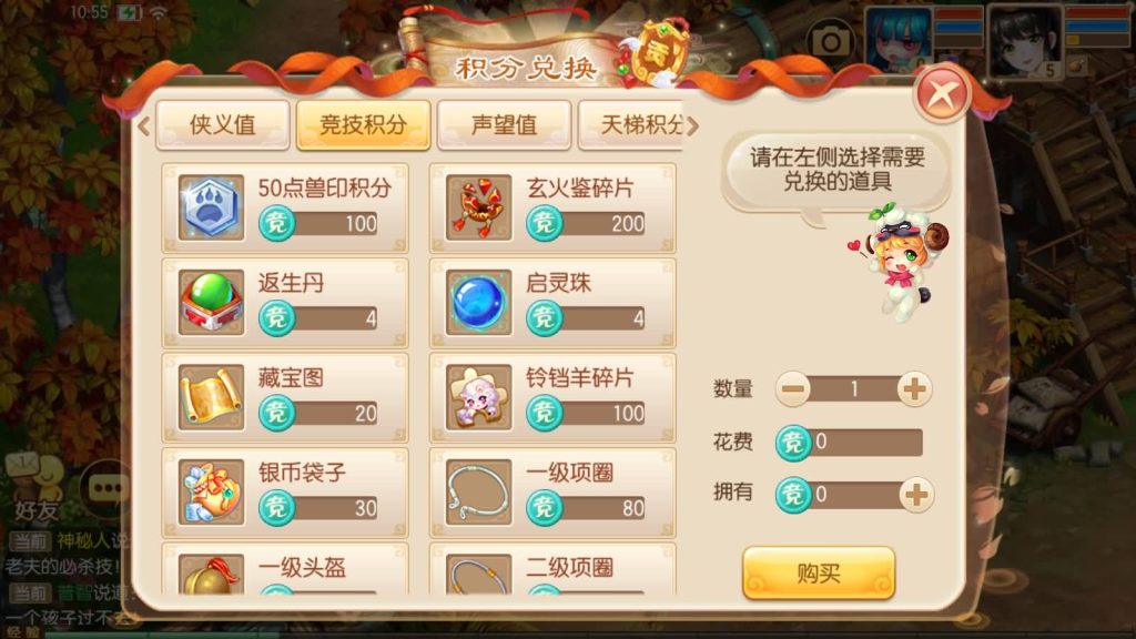 图片[17]源码下载-游戏源码下载-手机游戏源码下载-手机游戏服务端下载-服务端下载-游戏服务端下载-页游服务端下载-页游私服-端游私服-手游私服-游戏私服-网站源码下载-架设工具下载-私服下载【仿官方版】[梦幻诛仙]全自动搭建服务端+视频参考搭建教程源码下载-游戏源码下载-手机游戏源码下载-手机游戏服务端下载-服务端下载-游戏服务端下载-页游服务端下载-页游私服-端游私服-手游私服-游戏私服-网站源码下载-架设工具下载-私服下载久似妖气源码网