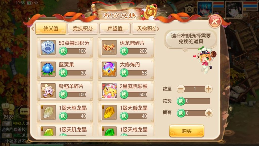 图片[18]源码下载-游戏源码下载-手机游戏源码下载-手机游戏服务端下载-服务端下载-游戏服务端下载-页游服务端下载-页游私服-端游私服-手游私服-游戏私服-网站源码下载-架设工具下载-私服下载【仿官方版】[梦幻诛仙]全自动搭建服务端+视频参考搭建教程源码下载-游戏源码下载-手机游戏源码下载-手机游戏服务端下载-服务端下载-游戏服务端下载-页游服务端下载-页游私服-端游私服-手游私服-游戏私服-网站源码下载-架设工具下载-私服下载久似妖气源码网