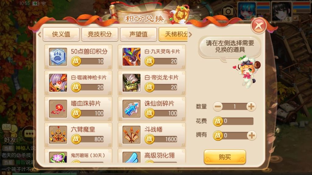 图片[19]源码下载-游戏源码下载-手机游戏源码下载-手机游戏服务端下载-服务端下载-游戏服务端下载-页游服务端下载-页游私服-端游私服-手游私服-游戏私服-网站源码下载-架设工具下载-私服下载【仿官方版】[梦幻诛仙]全自动搭建服务端+视频参考搭建教程源码下载-游戏源码下载-手机游戏源码下载-手机游戏服务端下载-服务端下载-游戏服务端下载-页游服务端下载-页游私服-端游私服-手游私服-游戏私服-网站源码下载-架设工具下载-私服下载久似妖气源码网