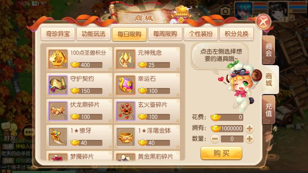 图片[15]源码下载-游戏源码下载-手机游戏源码下载-手机游戏服务端下载-服务端下载-游戏服务端下载-页游服务端下载-页游私服-端游私服-手游私服-游戏私服-网站源码下载-架设工具下载-私服下载【仿官方版】[梦幻诛仙]全自动搭建服务端+视频参考搭建教程源码下载-游戏源码下载-手机游戏源码下载-手机游戏服务端下载-服务端下载-游戏服务端下载-页游服务端下载-页游私服-端游私服-手游私服-游戏私服-网站源码下载-架设工具下载-私服下载久似妖气源码网