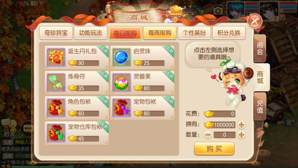 图片[16]源码下载-游戏源码下载-手机游戏源码下载-手机游戏服务端下载-服务端下载-游戏服务端下载-页游服务端下载-页游私服-端游私服-手游私服-游戏私服-网站源码下载-架设工具下载-私服下载【仿官方版】[梦幻诛仙]全自动搭建服务端+视频参考搭建教程源码下载-游戏源码下载-手机游戏源码下载-手机游戏服务端下载-服务端下载-游戏服务端下载-页游服务端下载-页游私服-端游私服-手游私服-游戏私服-网站源码下载-架设工具下载-私服下载久似妖气源码网