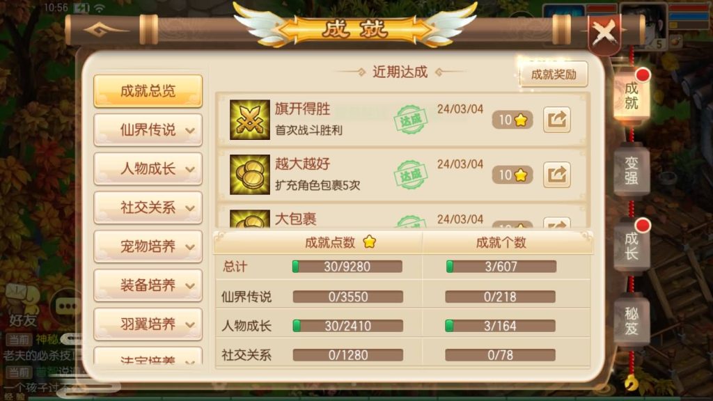 图片[24]源码下载-游戏源码下载-手机游戏源码下载-手机游戏服务端下载-服务端下载-游戏服务端下载-页游服务端下载-页游私服-端游私服-手游私服-游戏私服-网站源码下载-架设工具下载-私服下载【仿官方版】[梦幻诛仙]全自动搭建服务端+视频参考搭建教程源码下载-游戏源码下载-手机游戏源码下载-手机游戏服务端下载-服务端下载-游戏服务端下载-页游服务端下载-页游私服-端游私服-手游私服-游戏私服-网站源码下载-架设工具下载-私服下载久似妖气源码网