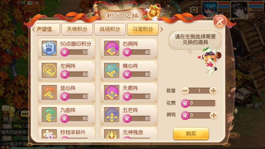 图片[21]源码下载-游戏源码下载-手机游戏源码下载-手机游戏服务端下载-服务端下载-游戏服务端下载-页游服务端下载-页游私服-端游私服-手游私服-游戏私服-网站源码下载-架设工具下载-私服下载【仿官方版】[梦幻诛仙]全自动搭建服务端+视频参考搭建教程源码下载-游戏源码下载-手机游戏源码下载-手机游戏服务端下载-服务端下载-游戏服务端下载-页游服务端下载-页游私服-端游私服-手游私服-游戏私服-网站源码下载-架设工具下载-私服下载久似妖气源码网