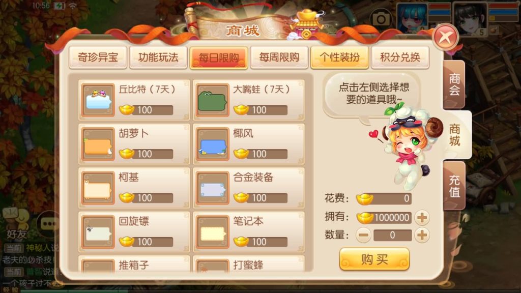 图片[22]源码下载-游戏源码下载-手机游戏源码下载-手机游戏服务端下载-服务端下载-游戏服务端下载-页游服务端下载-页游私服-端游私服-手游私服-游戏私服-网站源码下载-架设工具下载-私服下载【仿官方版】[梦幻诛仙]全自动搭建服务端+视频参考搭建教程源码下载-游戏源码下载-手机游戏源码下载-手机游戏服务端下载-服务端下载-游戏服务端下载-页游服务端下载-页游私服-端游私服-手游私服-游戏私服-网站源码下载-架设工具下载-私服下载久似妖气源码网