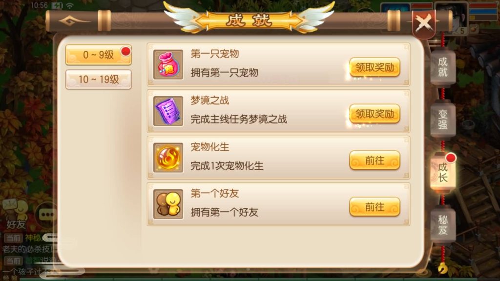 图片[26]源码下载-游戏源码下载-手机游戏源码下载-手机游戏服务端下载-服务端下载-游戏服务端下载-页游服务端下载-页游私服-端游私服-手游私服-游戏私服-网站源码下载-架设工具下载-私服下载【仿官方版】[梦幻诛仙]全自动搭建服务端+视频参考搭建教程源码下载-游戏源码下载-手机游戏源码下载-手机游戏服务端下载-服务端下载-游戏服务端下载-页游服务端下载-页游私服-端游私服-手游私服-游戏私服-网站源码下载-架设工具下载-私服下载久似妖气源码网