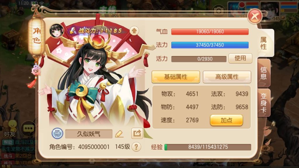 图片[33]源码下载-游戏源码下载-手机游戏源码下载-手机游戏服务端下载-服务端下载-游戏服务端下载-页游服务端下载-页游私服-端游私服-手游私服-游戏私服-网站源码下载-架设工具下载-私服下载【仿官方版】[梦幻诛仙]全自动搭建服务端+视频参考搭建教程源码下载-游戏源码下载-手机游戏源码下载-手机游戏服务端下载-服务端下载-游戏服务端下载-页游服务端下载-页游私服-端游私服-手游私服-游戏私服-网站源码下载-架设工具下载-私服下载久似妖气源码网