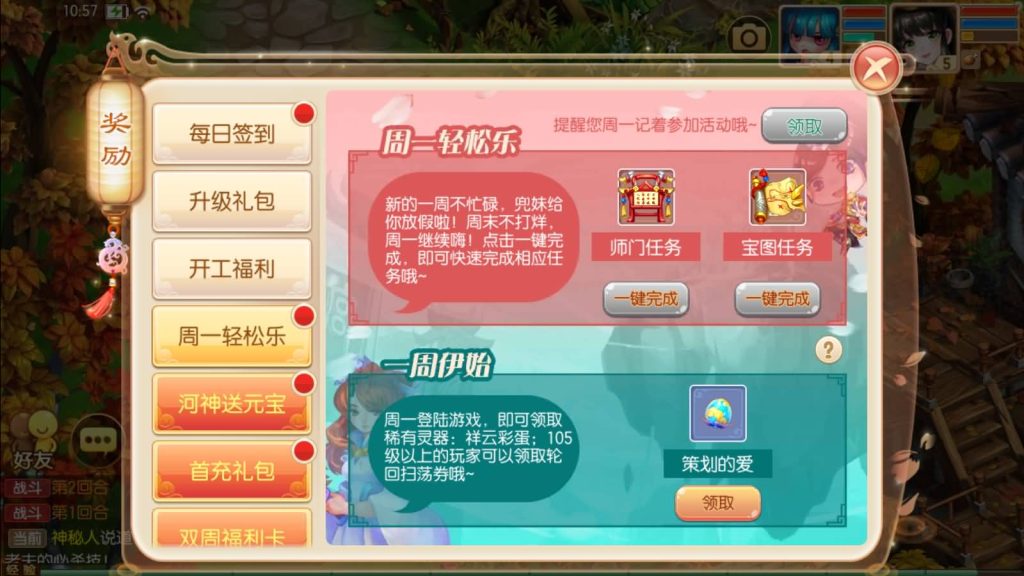 图片[29]源码下载-游戏源码下载-手机游戏源码下载-手机游戏服务端下载-服务端下载-游戏服务端下载-页游服务端下载-页游私服-端游私服-手游私服-游戏私服-网站源码下载-架设工具下载-私服下载【仿官方版】[梦幻诛仙]全自动搭建服务端+视频参考搭建教程源码下载-游戏源码下载-手机游戏源码下载-手机游戏服务端下载-服务端下载-游戏服务端下载-页游服务端下载-页游私服-端游私服-手游私服-游戏私服-网站源码下载-架设工具下载-私服下载久似妖气源码网