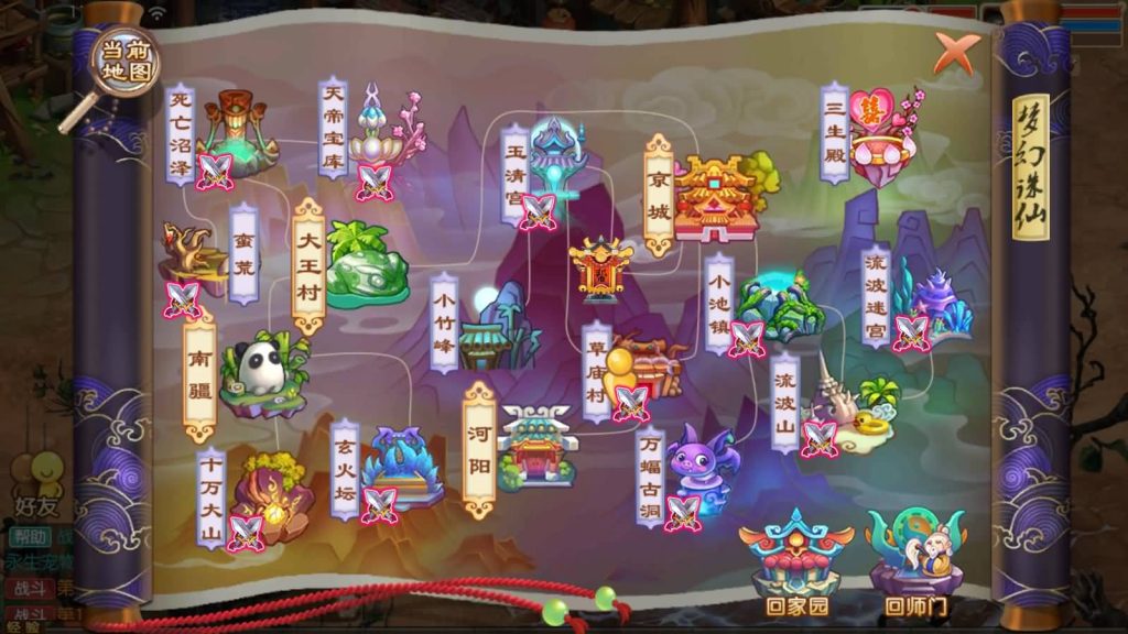 图片[34]源码下载-游戏源码下载-手机游戏源码下载-手机游戏服务端下载-服务端下载-游戏服务端下载-页游服务端下载-页游私服-端游私服-手游私服-游戏私服-网站源码下载-架设工具下载-私服下载【仿官方版】[梦幻诛仙]全自动搭建服务端+视频参考搭建教程源码下载-游戏源码下载-手机游戏源码下载-手机游戏服务端下载-服务端下载-游戏服务端下载-页游服务端下载-页游私服-端游私服-手游私服-游戏私服-网站源码下载-架设工具下载-私服下载久似妖气源码网