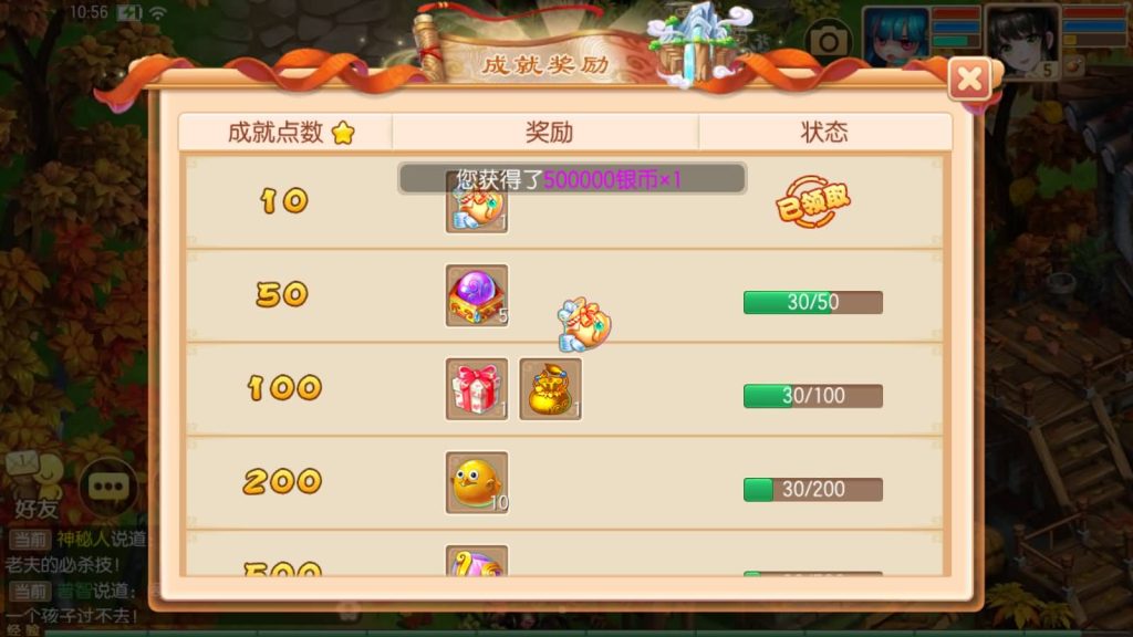 图片[25]源码下载-游戏源码下载-手机游戏源码下载-手机游戏服务端下载-服务端下载-游戏服务端下载-页游服务端下载-页游私服-端游私服-手游私服-游戏私服-网站源码下载-架设工具下载-私服下载【仿官方版】[梦幻诛仙]全自动搭建服务端+视频参考搭建教程源码下载-游戏源码下载-手机游戏源码下载-手机游戏服务端下载-服务端下载-游戏服务端下载-页游服务端下载-页游私服-端游私服-手游私服-游戏私服-网站源码下载-架设工具下载-私服下载久似妖气源码网