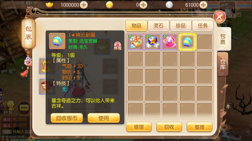 图片[32]源码下载-游戏源码下载-手机游戏源码下载-手机游戏服务端下载-服务端下载-游戏服务端下载-页游服务端下载-页游私服-端游私服-手游私服-游戏私服-网站源码下载-架设工具下载-私服下载【仿官方版】[梦幻诛仙]全自动搭建服务端+视频参考搭建教程源码下载-游戏源码下载-手机游戏源码下载-手机游戏服务端下载-服务端下载-游戏服务端下载-页游服务端下载-页游私服-端游私服-手游私服-游戏私服-网站源码下载-架设工具下载-私服下载久似妖气源码网