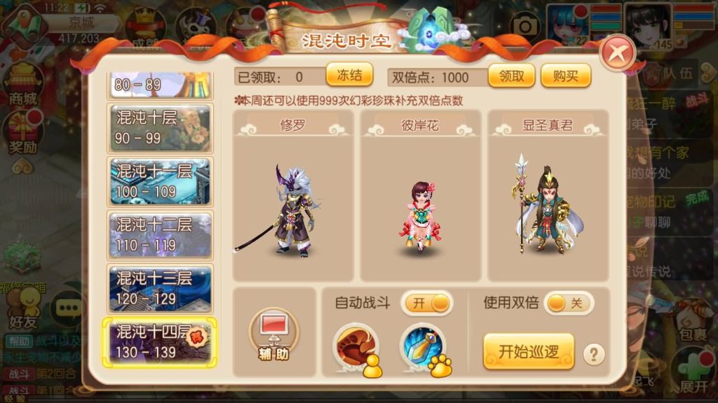 图片[37]源码下载-游戏源码下载-手机游戏源码下载-手机游戏服务端下载-服务端下载-游戏服务端下载-页游服务端下载-页游私服-端游私服-手游私服-游戏私服-网站源码下载-架设工具下载-私服下载【仿官方版】[梦幻诛仙]全自动搭建服务端+视频参考搭建教程源码下载-游戏源码下载-手机游戏源码下载-手机游戏服务端下载-服务端下载-游戏服务端下载-页游服务端下载-页游私服-端游私服-手游私服-游戏私服-网站源码下载-架设工具下载-私服下载久似妖气源码网