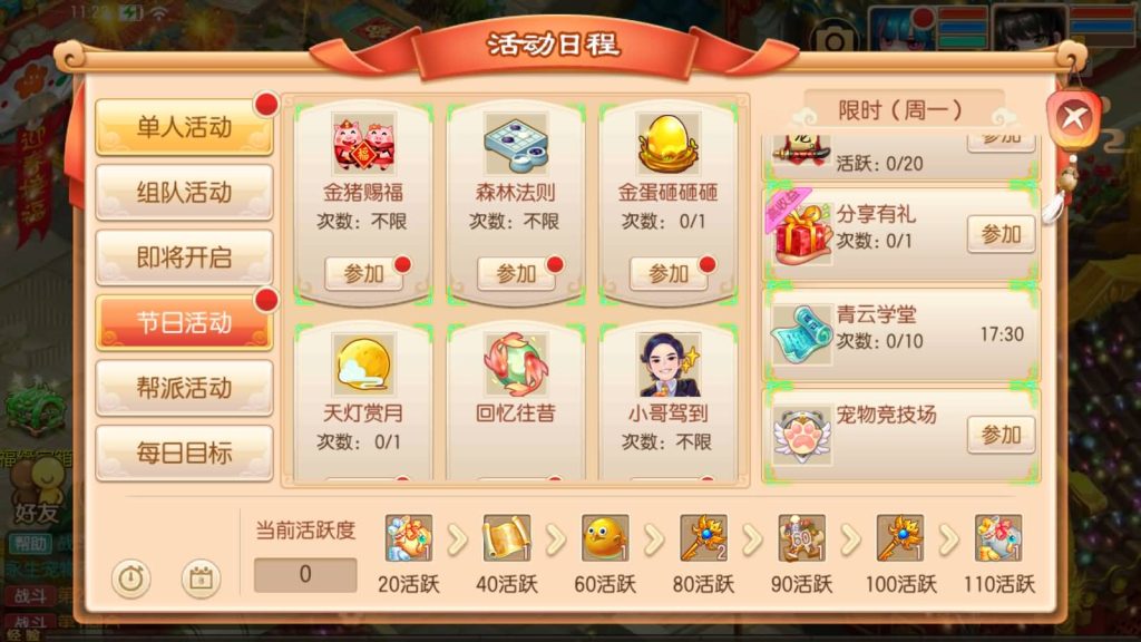 图片[38]源码下载-游戏源码下载-手机游戏源码下载-手机游戏服务端下载-服务端下载-游戏服务端下载-页游服务端下载-页游私服-端游私服-手游私服-游戏私服-网站源码下载-架设工具下载-私服下载【仿官方版】[梦幻诛仙]全自动搭建服务端+视频参考搭建教程源码下载-游戏源码下载-手机游戏源码下载-手机游戏服务端下载-服务端下载-游戏服务端下载-页游服务端下载-页游私服-端游私服-手游私服-游戏私服-网站源码下载-架设工具下载-私服下载久似妖气源码网