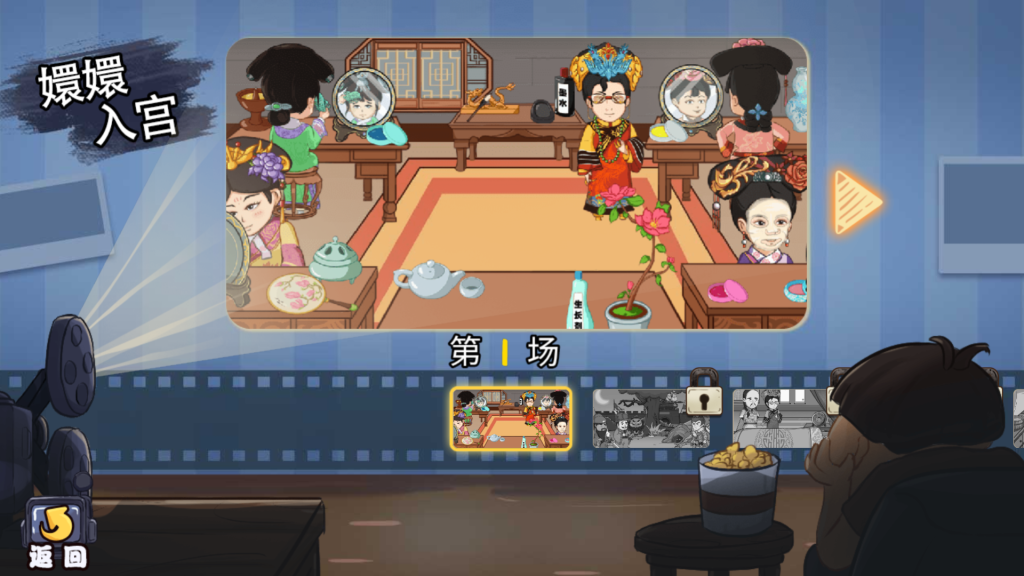 图片[2]源码下载-游戏源码下载-手机游戏源码下载-手机游戏服务端下载-服务端下载-游戏服务端下载-页游服务端下载-页游私服-端游私服-手游私服-游戏私服-网站源码下载-架设工具下载-私服下载【寻物小达人】[抖音微信H5小游戏]全自动搭建+视频参考搭建教程源码下载-游戏源码下载-手机游戏源码下载-手机游戏服务端下载-服务端下载-游戏服务端下载-页游服务端下载-页游私服-端游私服-手游私服-游戏私服-网站源码下载-架设工具下载-私服下载久似妖气源码网