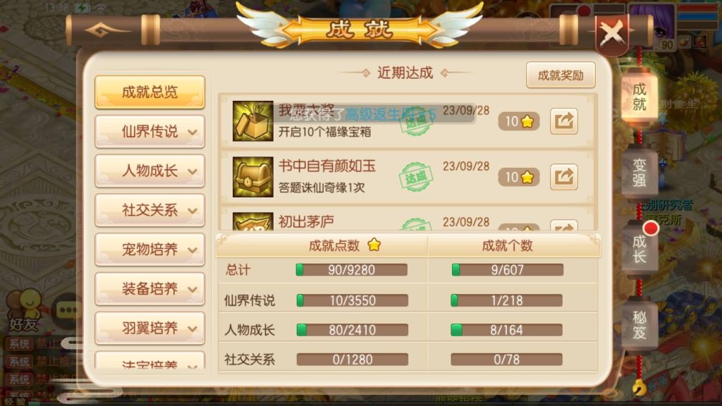 图片[2]源码下载-游戏源码下载-手机游戏源码下载-手机游戏服务端下载-服务端下载-游戏服务端下载-页游服务端下载-页游私服-端游私服-手游私服-游戏私服-网站源码下载-架设工具下载-私服下载【13职业九霄梦诛之少年游】[梦幻诛仙]全自动搭建服务端+视频参考搭建教程源码下载-游戏源码下载-手机游戏源码下载-手机游戏服务端下载-服务端下载-游戏服务端下载-页游服务端下载-页游私服-端游私服-手游私服-游戏私服-网站源码下载-架设工具下载-私服下载久似妖气源码网