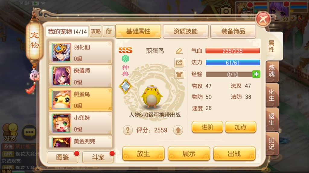 图片[1]源码下载-游戏源码下载-手机游戏源码下载-手机游戏服务端下载-服务端下载-游戏服务端下载-页游服务端下载-页游私服-端游私服-手游私服-游戏私服-网站源码下载-架设工具下载-私服下载【13职业九霄梦诛之少年游】[梦幻诛仙]全自动搭建服务端+视频参考搭建教程源码下载-游戏源码下载-手机游戏源码下载-手机游戏服务端下载-服务端下载-游戏服务端下载-页游服务端下载-页游私服-端游私服-手游私服-游戏私服-网站源码下载-架设工具下载-私服下载久似妖气源码网