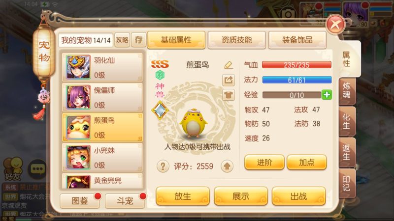 【13职业九霄梦诛之少年游】[梦幻诛仙]全自动搭建服务端+视频参考搭建教程源码下载-游戏源码下载-手机游戏源码下载-手机游戏服务端下载-服务端下载-游戏服务端下载-页游服务端下载-页游私服-端游私服-手游私服-游戏私服-网站源码下载-架设工具下载-私服下载久似妖气源码网