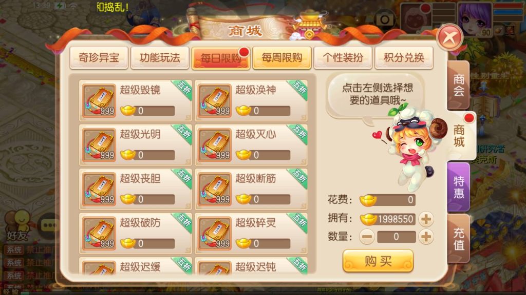 图片[11]源码下载-游戏源码下载-手机游戏源码下载-手机游戏服务端下载-服务端下载-游戏服务端下载-页游服务端下载-页游私服-端游私服-手游私服-游戏私服-网站源码下载-架设工具下载-私服下载【13职业九霄梦诛之少年游】[梦幻诛仙]全自动搭建服务端+视频参考搭建教程源码下载-游戏源码下载-手机游戏源码下载-手机游戏服务端下载-服务端下载-游戏服务端下载-页游服务端下载-页游私服-端游私服-手游私服-游戏私服-网站源码下载-架设工具下载-私服下载久似妖气源码网