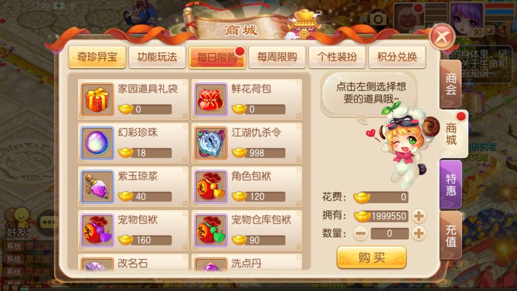 图片[9]源码下载-游戏源码下载-手机游戏源码下载-手机游戏服务端下载-服务端下载-游戏服务端下载-页游服务端下载-页游私服-端游私服-手游私服-游戏私服-网站源码下载-架设工具下载-私服下载【13职业九霄梦诛之少年游】[梦幻诛仙]全自动搭建服务端+视频参考搭建教程源码下载-游戏源码下载-手机游戏源码下载-手机游戏服务端下载-服务端下载-游戏服务端下载-页游服务端下载-页游私服-端游私服-手游私服-游戏私服-网站源码下载-架设工具下载-私服下载久似妖气源码网