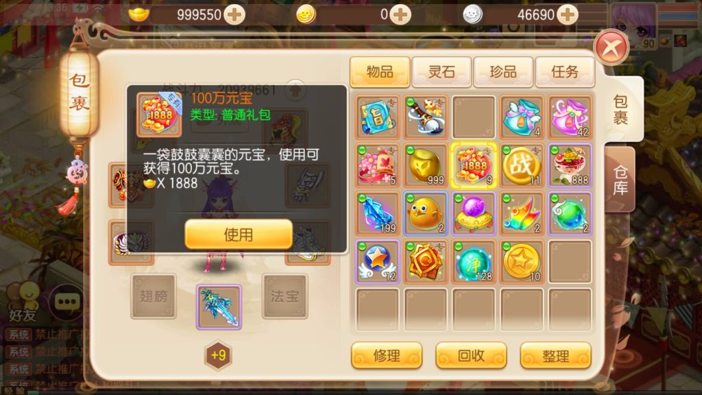 图片[7]源码下载-游戏源码下载-手机游戏源码下载-手机游戏服务端下载-服务端下载-游戏服务端下载-页游服务端下载-页游私服-端游私服-手游私服-游戏私服-网站源码下载-架设工具下载-私服下载【13职业九霄梦诛之少年游】[梦幻诛仙]全自动搭建服务端+视频参考搭建教程源码下载-游戏源码下载-手机游戏源码下载-手机游戏服务端下载-服务端下载-游戏服务端下载-页游服务端下载-页游私服-端游私服-手游私服-游戏私服-网站源码下载-架设工具下载-私服下载久似妖气源码网