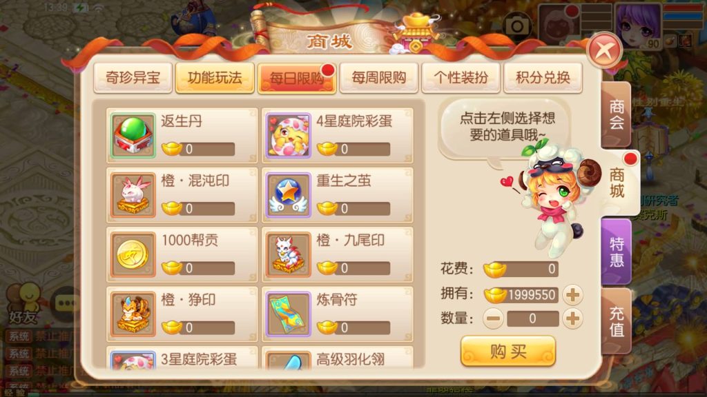 图片[10]源码下载-游戏源码下载-手机游戏源码下载-手机游戏服务端下载-服务端下载-游戏服务端下载-页游服务端下载-页游私服-端游私服-手游私服-游戏私服-网站源码下载-架设工具下载-私服下载【13职业九霄梦诛之少年游】[梦幻诛仙]全自动搭建服务端+视频参考搭建教程源码下载-游戏源码下载-手机游戏源码下载-手机游戏服务端下载-服务端下载-游戏服务端下载-页游服务端下载-页游私服-端游私服-手游私服-游戏私服-网站源码下载-架设工具下载-私服下载久似妖气源码网