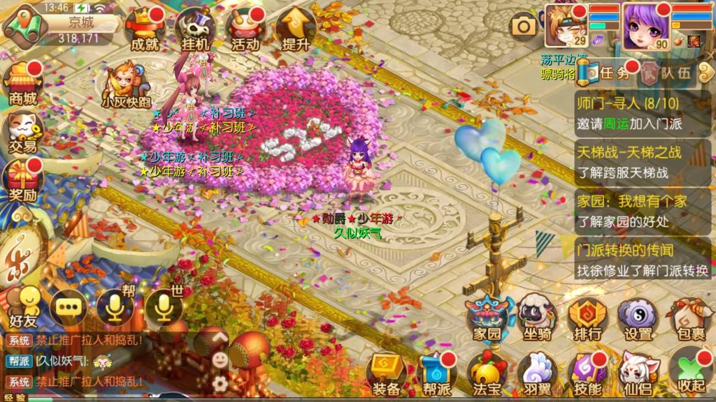 图片[15]源码下载-游戏源码下载-手机游戏源码下载-手机游戏服务端下载-服务端下载-游戏服务端下载-页游服务端下载-页游私服-端游私服-手游私服-游戏私服-网站源码下载-架设工具下载-私服下载【13职业九霄梦诛之少年游】[梦幻诛仙]全自动搭建服务端+视频参考搭建教程源码下载-游戏源码下载-手机游戏源码下载-手机游戏服务端下载-服务端下载-游戏服务端下载-页游服务端下载-页游私服-端游私服-手游私服-游戏私服-网站源码下载-架设工具下载-私服下载久似妖气源码网