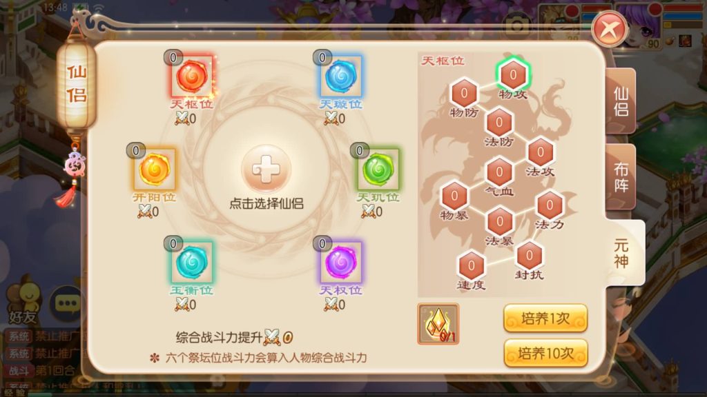 图片[17]源码下载-游戏源码下载-手机游戏源码下载-手机游戏服务端下载-服务端下载-游戏服务端下载-页游服务端下载-页游私服-端游私服-手游私服-游戏私服-网站源码下载-架设工具下载-私服下载【13职业九霄梦诛之少年游】[梦幻诛仙]全自动搭建服务端+视频参考搭建教程源码下载-游戏源码下载-手机游戏源码下载-手机游戏服务端下载-服务端下载-游戏服务端下载-页游服务端下载-页游私服-端游私服-手游私服-游戏私服-网站源码下载-架设工具下载-私服下载久似妖气源码网