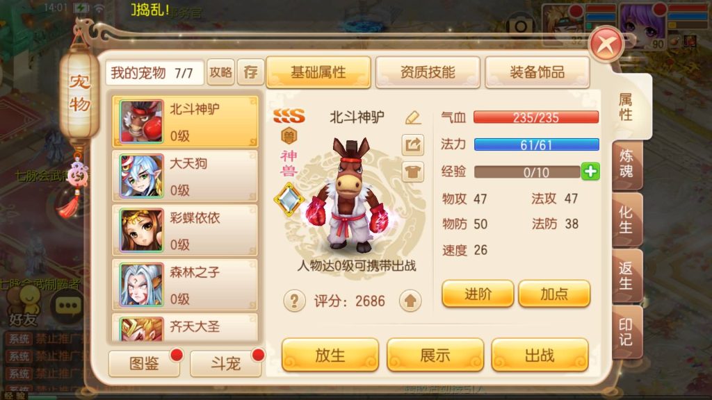 图片[20]源码下载-游戏源码下载-手机游戏源码下载-手机游戏服务端下载-服务端下载-游戏服务端下载-页游服务端下载-页游私服-端游私服-手游私服-游戏私服-网站源码下载-架设工具下载-私服下载【13职业九霄梦诛之少年游】[梦幻诛仙]全自动搭建服务端+视频参考搭建教程源码下载-游戏源码下载-手机游戏源码下载-手机游戏服务端下载-服务端下载-游戏服务端下载-页游服务端下载-页游私服-端游私服-手游私服-游戏私服-网站源码下载-架设工具下载-私服下载久似妖气源码网