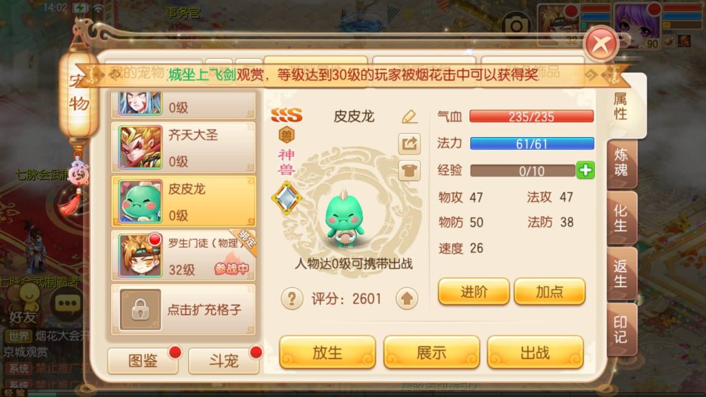 图片[22]源码下载-游戏源码下载-手机游戏源码下载-手机游戏服务端下载-服务端下载-游戏服务端下载-页游服务端下载-页游私服-端游私服-手游私服-游戏私服-网站源码下载-架设工具下载-私服下载【13职业九霄梦诛之少年游】[梦幻诛仙]全自动搭建服务端+视频参考搭建教程源码下载-游戏源码下载-手机游戏源码下载-手机游戏服务端下载-服务端下载-游戏服务端下载-页游服务端下载-页游私服-端游私服-手游私服-游戏私服-网站源码下载-架设工具下载-私服下载久似妖气源码网