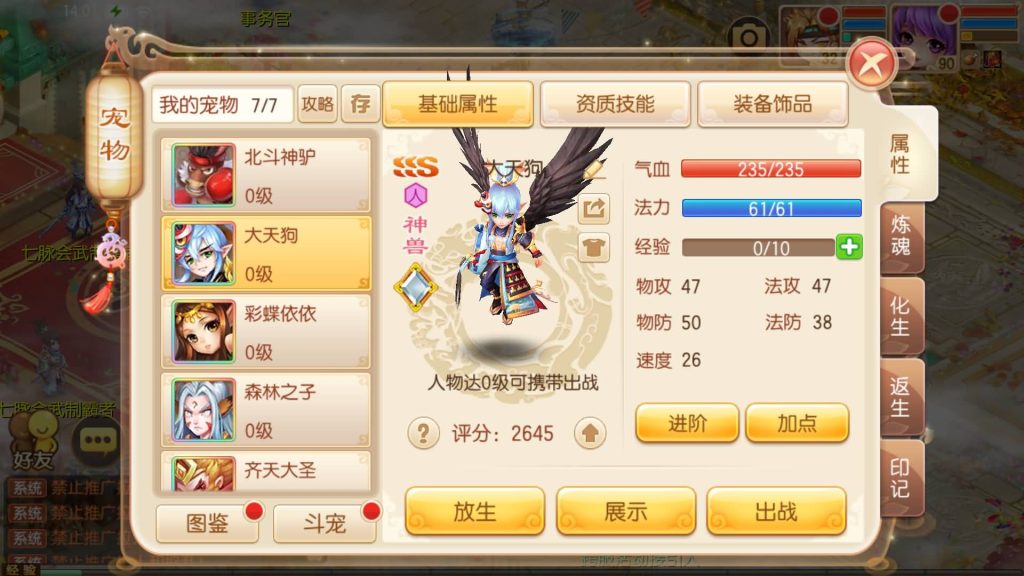 图片[21]源码下载-游戏源码下载-手机游戏源码下载-手机游戏服务端下载-服务端下载-游戏服务端下载-页游服务端下载-页游私服-端游私服-手游私服-游戏私服-网站源码下载-架设工具下载-私服下载【13职业九霄梦诛之少年游】[梦幻诛仙]全自动搭建服务端+视频参考搭建教程源码下载-游戏源码下载-手机游戏源码下载-手机游戏服务端下载-服务端下载-游戏服务端下载-页游服务端下载-页游私服-端游私服-手游私服-游戏私服-网站源码下载-架设工具下载-私服下载久似妖气源码网