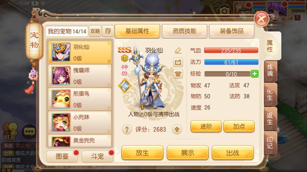 图片[23]源码下载-游戏源码下载-手机游戏源码下载-手机游戏服务端下载-服务端下载-游戏服务端下载-页游服务端下载-页游私服-端游私服-手游私服-游戏私服-网站源码下载-架设工具下载-私服下载【13职业九霄梦诛之少年游】[梦幻诛仙]全自动搭建服务端+视频参考搭建教程源码下载-游戏源码下载-手机游戏源码下载-手机游戏服务端下载-服务端下载-游戏服务端下载-页游服务端下载-页游私服-端游私服-手游私服-游戏私服-网站源码下载-架设工具下载-私服下载久似妖气源码网