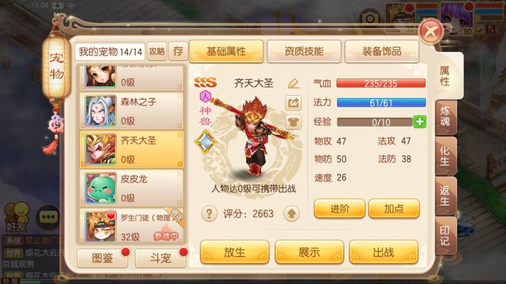 图片[29]源码下载-游戏源码下载-手机游戏源码下载-手机游戏服务端下载-服务端下载-游戏服务端下载-页游服务端下载-页游私服-端游私服-手游私服-游戏私服-网站源码下载-架设工具下载-私服下载【13职业九霄梦诛之少年游】[梦幻诛仙]全自动搭建服务端+视频参考搭建教程源码下载-游戏源码下载-手机游戏源码下载-手机游戏服务端下载-服务端下载-游戏服务端下载-页游服务端下载-页游私服-端游私服-手游私服-游戏私服-网站源码下载-架设工具下载-私服下载久似妖气源码网