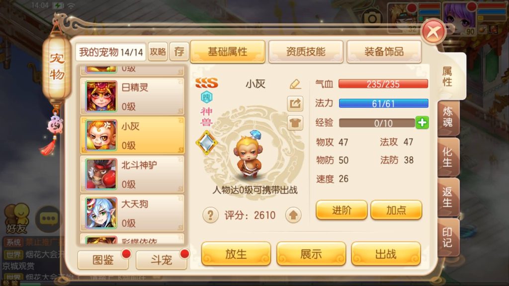 图片[28]源码下载-游戏源码下载-手机游戏源码下载-手机游戏服务端下载-服务端下载-游戏服务端下载-页游服务端下载-页游私服-端游私服-手游私服-游戏私服-网站源码下载-架设工具下载-私服下载【13职业九霄梦诛之少年游】[梦幻诛仙]全自动搭建服务端+视频参考搭建教程源码下载-游戏源码下载-手机游戏源码下载-手机游戏服务端下载-服务端下载-游戏服务端下载-页游服务端下载-页游私服-端游私服-手游私服-游戏私服-网站源码下载-架设工具下载-私服下载久似妖气源码网