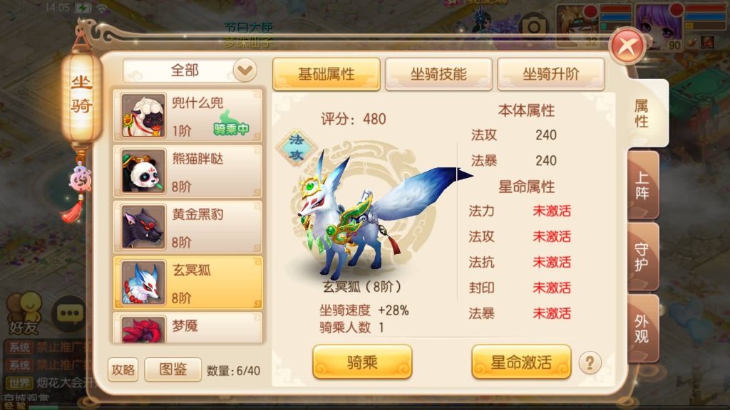 图片[34]源码下载-游戏源码下载-手机游戏源码下载-手机游戏服务端下载-服务端下载-游戏服务端下载-页游服务端下载-页游私服-端游私服-手游私服-游戏私服-网站源码下载-架设工具下载-私服下载【13职业九霄梦诛之少年游】[梦幻诛仙]全自动搭建服务端+视频参考搭建教程源码下载-游戏源码下载-手机游戏源码下载-手机游戏服务端下载-服务端下载-游戏服务端下载-页游服务端下载-页游私服-端游私服-手游私服-游戏私服-网站源码下载-架设工具下载-私服下载久似妖气源码网