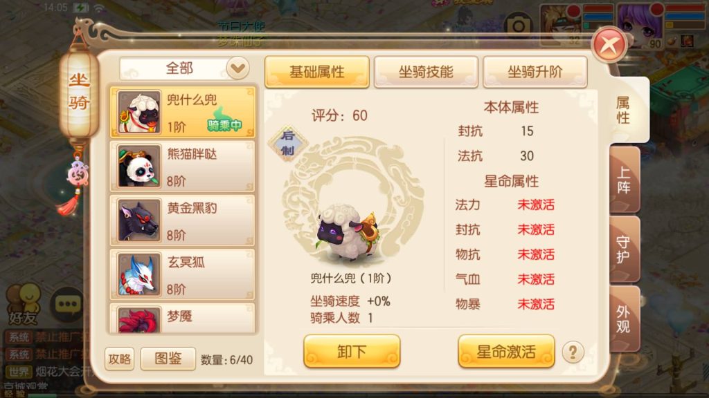 图片[31]源码下载-游戏源码下载-手机游戏源码下载-手机游戏服务端下载-服务端下载-游戏服务端下载-页游服务端下载-页游私服-端游私服-手游私服-游戏私服-网站源码下载-架设工具下载-私服下载【13职业九霄梦诛之少年游】[梦幻诛仙]全自动搭建服务端+视频参考搭建教程源码下载-游戏源码下载-手机游戏源码下载-手机游戏服务端下载-服务端下载-游戏服务端下载-页游服务端下载-页游私服-端游私服-手游私服-游戏私服-网站源码下载-架设工具下载-私服下载久似妖气源码网