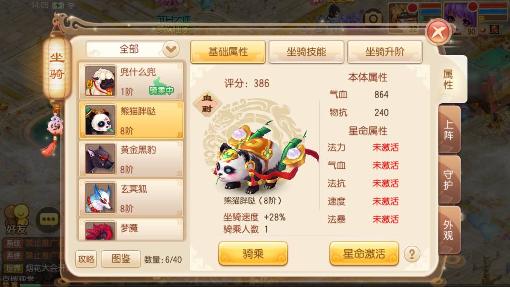 图片[32]源码下载-游戏源码下载-手机游戏源码下载-手机游戏服务端下载-服务端下载-游戏服务端下载-页游服务端下载-页游私服-端游私服-手游私服-游戏私服-网站源码下载-架设工具下载-私服下载【13职业九霄梦诛之少年游】[梦幻诛仙]全自动搭建服务端+视频参考搭建教程源码下载-游戏源码下载-手机游戏源码下载-手机游戏服务端下载-服务端下载-游戏服务端下载-页游服务端下载-页游私服-端游私服-手游私服-游戏私服-网站源码下载-架设工具下载-私服下载久似妖气源码网