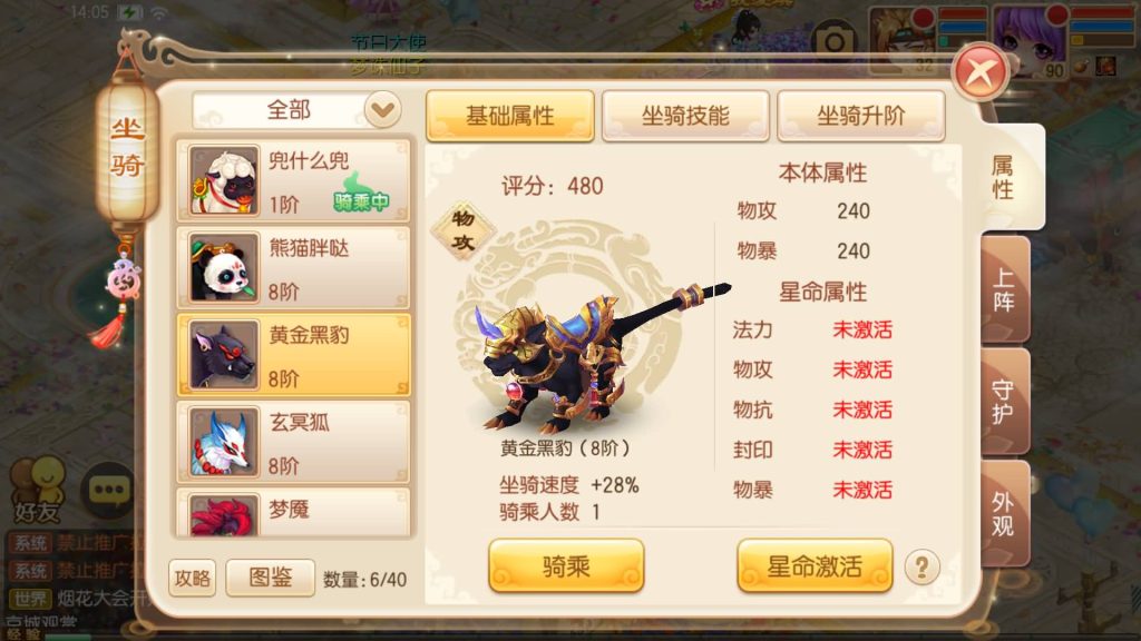 图片[33]源码下载-游戏源码下载-手机游戏源码下载-手机游戏服务端下载-服务端下载-游戏服务端下载-页游服务端下载-页游私服-端游私服-手游私服-游戏私服-网站源码下载-架设工具下载-私服下载【13职业九霄梦诛之少年游】[梦幻诛仙]全自动搭建服务端+视频参考搭建教程源码下载-游戏源码下载-手机游戏源码下载-手机游戏服务端下载-服务端下载-游戏服务端下载-页游服务端下载-页游私服-端游私服-手游私服-游戏私服-网站源码下载-架设工具下载-私服下载久似妖气源码网