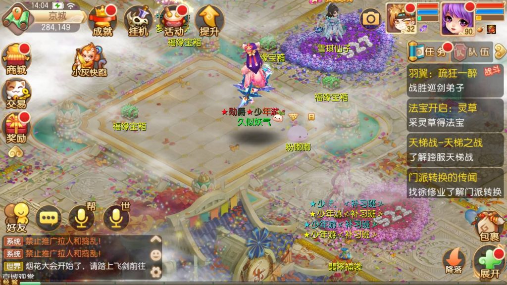 图片[30]源码下载-游戏源码下载-手机游戏源码下载-手机游戏服务端下载-服务端下载-游戏服务端下载-页游服务端下载-页游私服-端游私服-手游私服-游戏私服-网站源码下载-架设工具下载-私服下载【13职业九霄梦诛之少年游】[梦幻诛仙]全自动搭建服务端+视频参考搭建教程源码下载-游戏源码下载-手机游戏源码下载-手机游戏服务端下载-服务端下载-游戏服务端下载-页游服务端下载-页游私服-端游私服-手游私服-游戏私服-网站源码下载-架设工具下载-私服下载久似妖气源码网