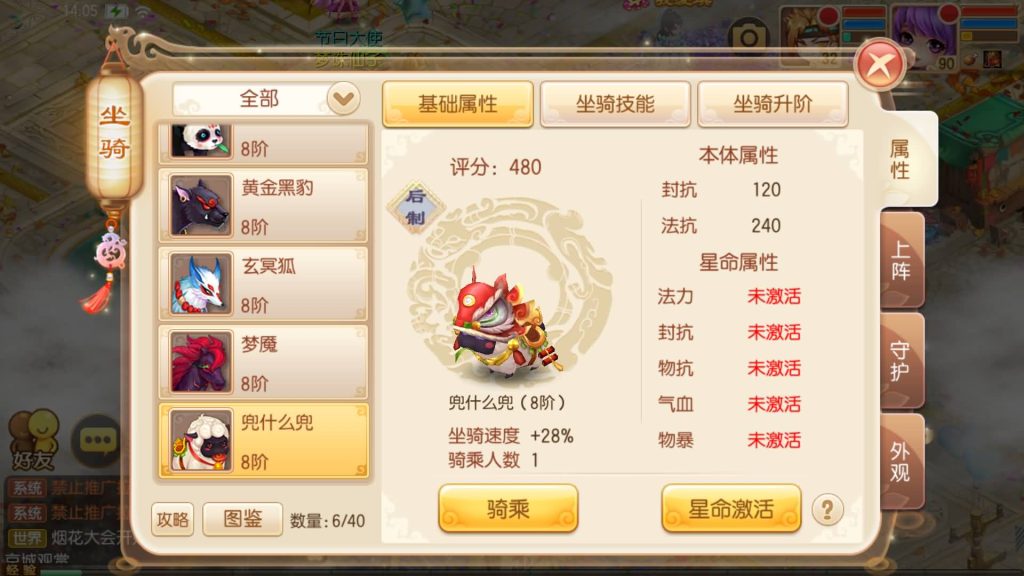 图片[36]源码下载-游戏源码下载-手机游戏源码下载-手机游戏服务端下载-服务端下载-游戏服务端下载-页游服务端下载-页游私服-端游私服-手游私服-游戏私服-网站源码下载-架设工具下载-私服下载【13职业九霄梦诛之少年游】[梦幻诛仙]全自动搭建服务端+视频参考搭建教程源码下载-游戏源码下载-手机游戏源码下载-手机游戏服务端下载-服务端下载-游戏服务端下载-页游服务端下载-页游私服-端游私服-手游私服-游戏私服-网站源码下载-架设工具下载-私服下载久似妖气源码网