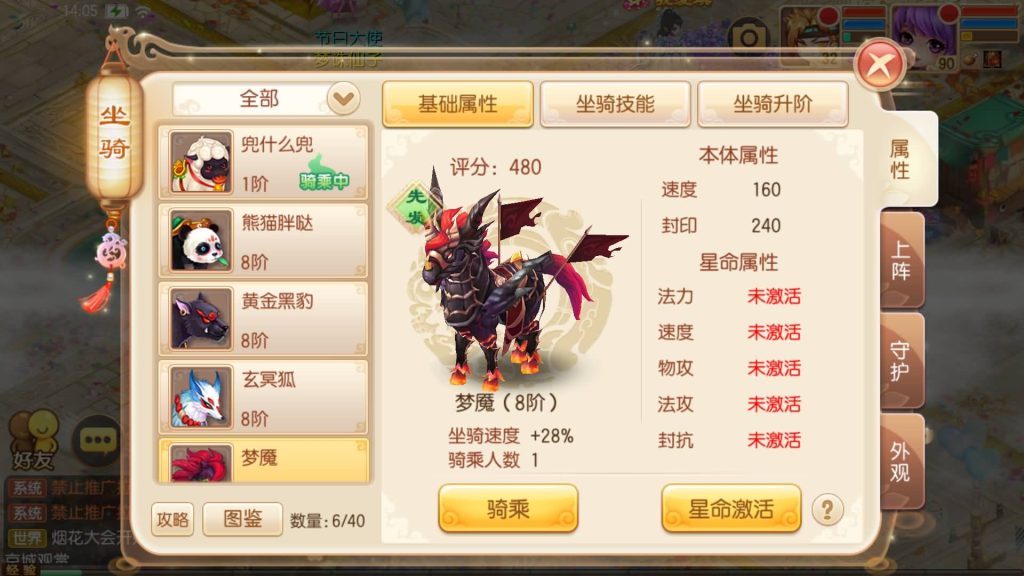 图片[35]源码下载-游戏源码下载-手机游戏源码下载-手机游戏服务端下载-服务端下载-游戏服务端下载-页游服务端下载-页游私服-端游私服-手游私服-游戏私服-网站源码下载-架设工具下载-私服下载【13职业九霄梦诛之少年游】[梦幻诛仙]全自动搭建服务端+视频参考搭建教程源码下载-游戏源码下载-手机游戏源码下载-手机游戏服务端下载-服务端下载-游戏服务端下载-页游服务端下载-页游私服-端游私服-手游私服-游戏私服-网站源码下载-架设工具下载-私服下载久似妖气源码网