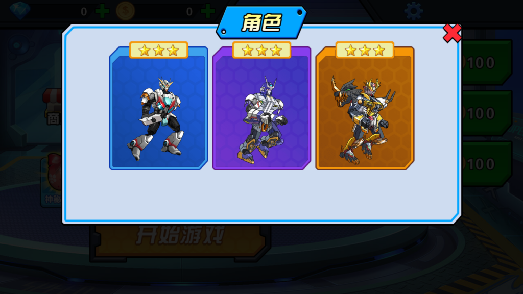 图片[3]源码下载-游戏源码下载-手机游戏源码下载-手机游戏服务端下载-服务端下载-游戏服务端下载-页游服务端下载-页游私服-端游私服-手游私服-游戏私服-网站源码下载-架设工具下载-私服下载【荒野机甲格斗】[抖音微信H5小游戏]全自动搭建+视频参考搭建教程源码下载-游戏源码下载-手机游戏源码下载-手机游戏服务端下载-服务端下载-游戏服务端下载-页游服务端下载-页游私服-端游私服-手游私服-游戏私服-网站源码下载-架设工具下载-私服下载久似妖气源码网