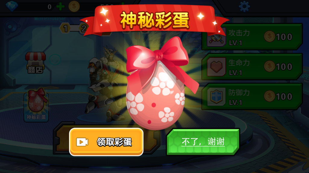 图片[4]源码下载-游戏源码下载-手机游戏源码下载-手机游戏服务端下载-服务端下载-游戏服务端下载-页游服务端下载-页游私服-端游私服-手游私服-游戏私服-网站源码下载-架设工具下载-私服下载【荒野机甲格斗】[抖音微信H5小游戏]全自动搭建+视频参考搭建教程源码下载-游戏源码下载-手机游戏源码下载-手机游戏服务端下载-服务端下载-游戏服务端下载-页游服务端下载-页游私服-端游私服-手游私服-游戏私服-网站源码下载-架设工具下载-私服下载久似妖气源码网